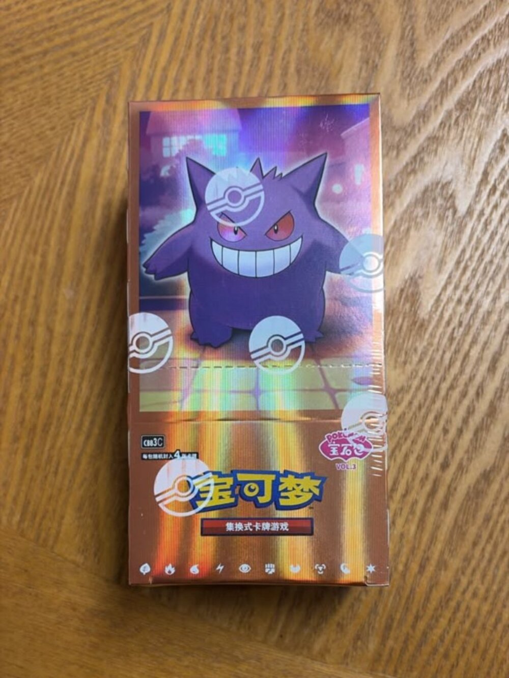 Pokémon TCG Simplified Chinese Gem Pack Vol. 3 (CBB3C) Booster Box - Sealed